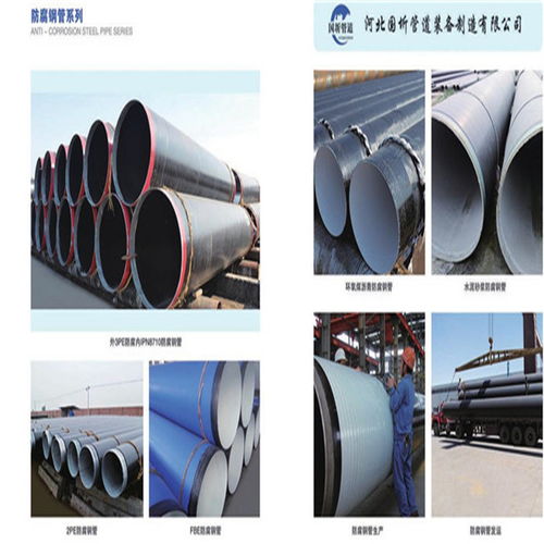 推薦拉薩輸油用3pe防腐鋼管生產廠家產品